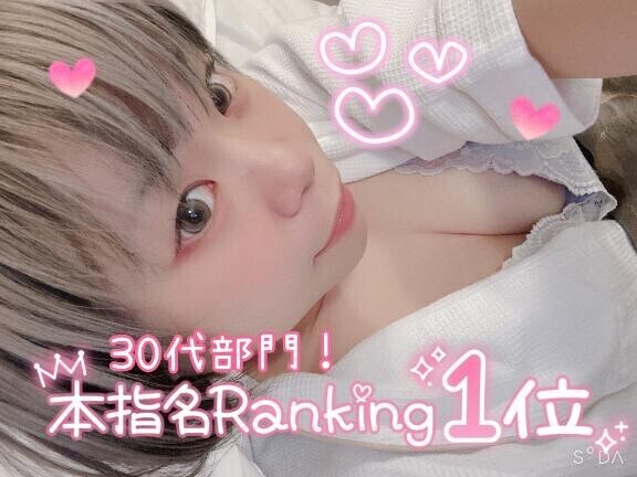ランキング