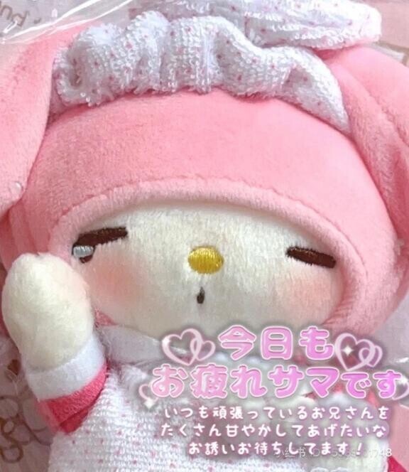 おやすみ꒰ᐢ⸝⸝•༝•⸝⸝ᐢ꒱