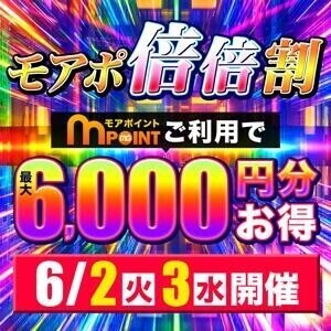 あれ？地震あった？