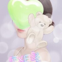 次の出勤は