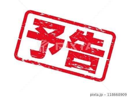 シフト