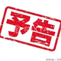シフト