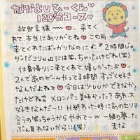 お礼日記  ̖́-‬本指様🫶