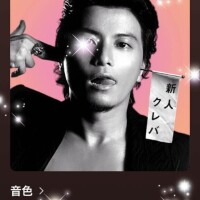 今日の(*´∇｀*)♪