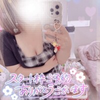 スタートからご予約ありがとうございます