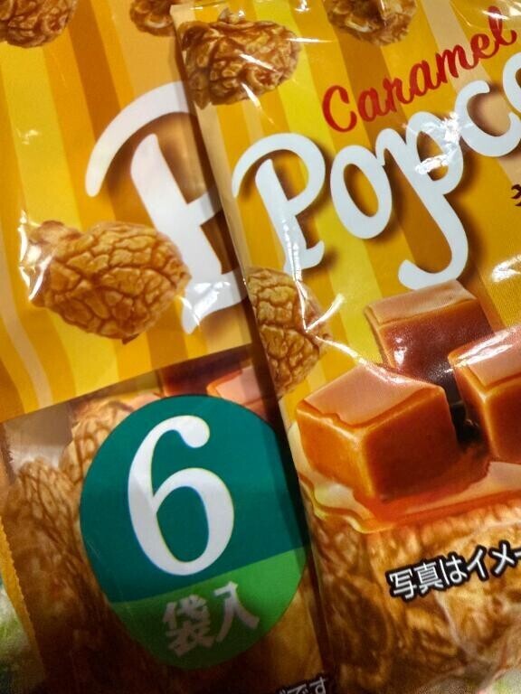 無駄なのか？！？！