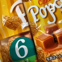 無駄なのか？！？！