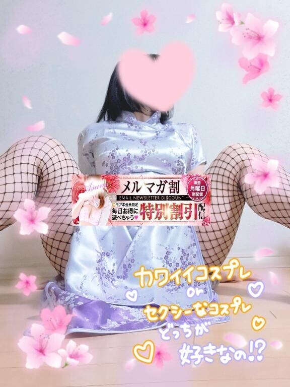 無料のオプションはオモチャやコスプレです