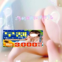 次回の出勤は17日です