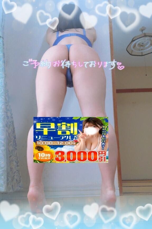 次回の出勤まであと7日です