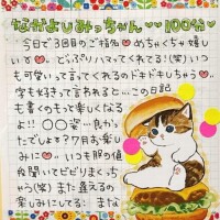 お礼日記  ̖́-‬本指様🫶