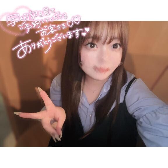 本日お電話でお伝えして欲しいことがあります