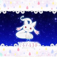 ほむら