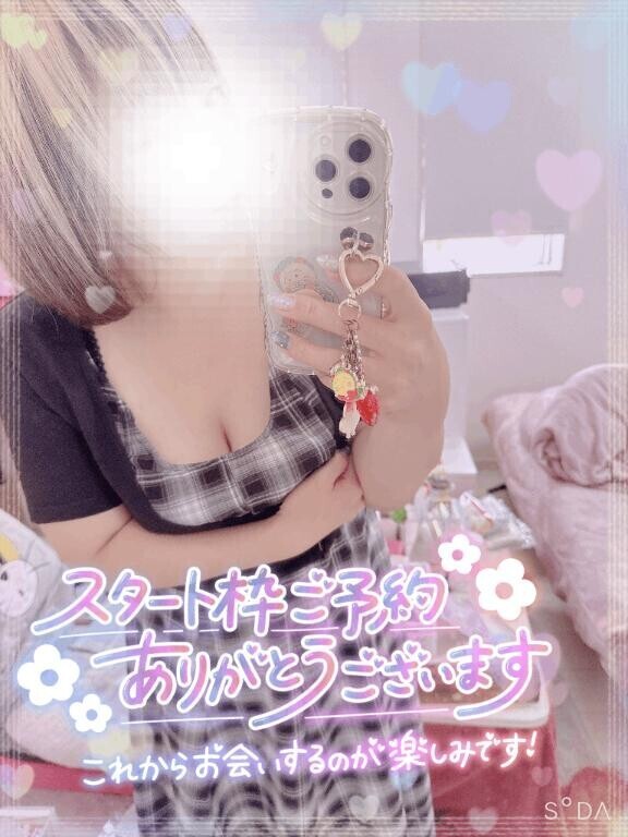 明日のご予約ありがとうございます
