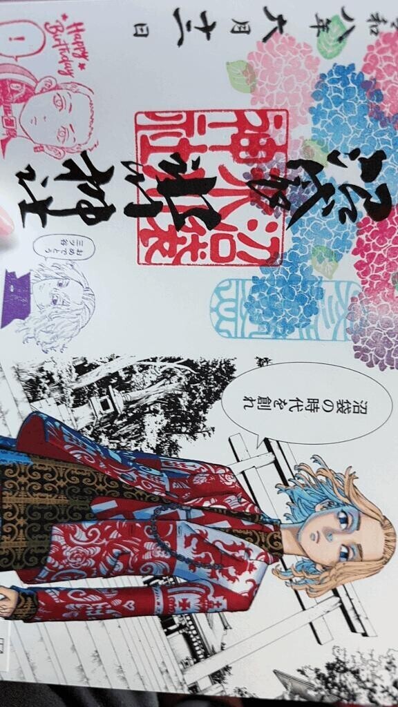 お休みなので趣味で神社へ