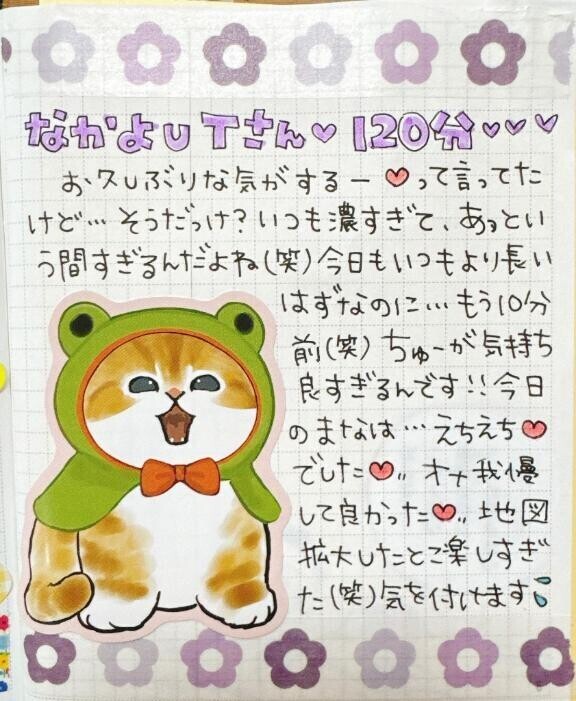 お礼日記  ̖́-‬本指様🫶