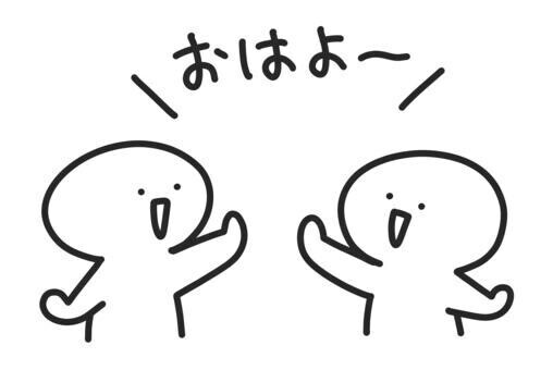 ·͜·ᰔᩚ