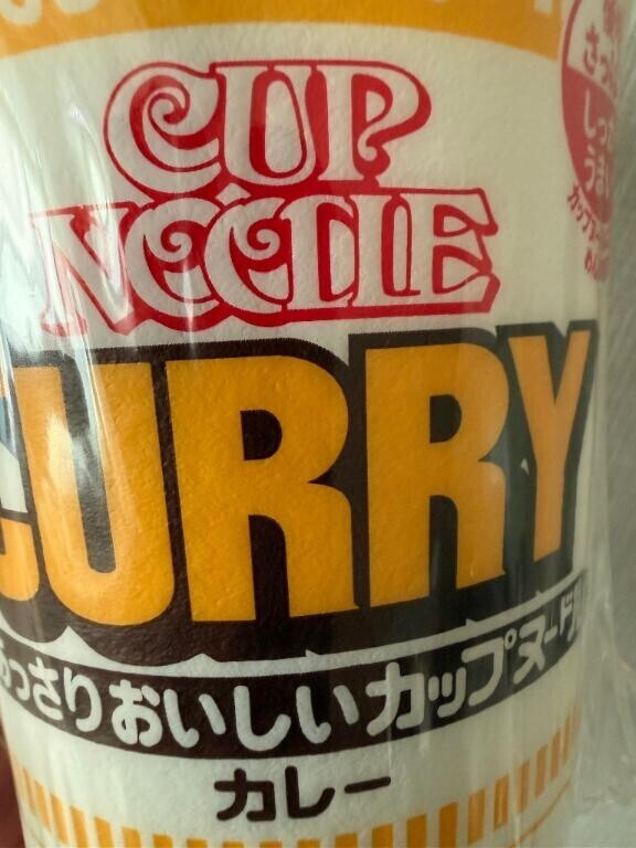 カレー臭·͜·ᰔᩚ