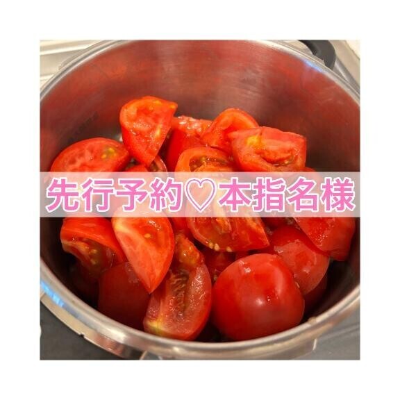 ‎無水カレー大好き