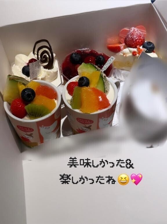 ６/13お礼