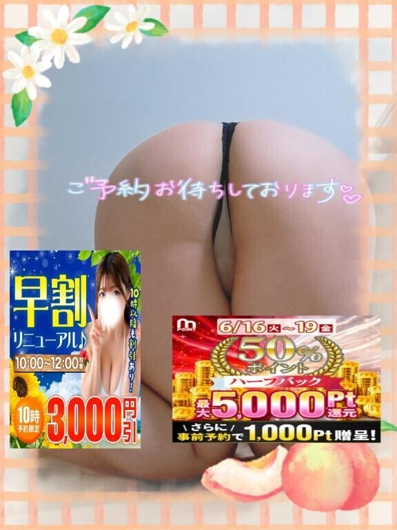 次回の出勤まであと2日です