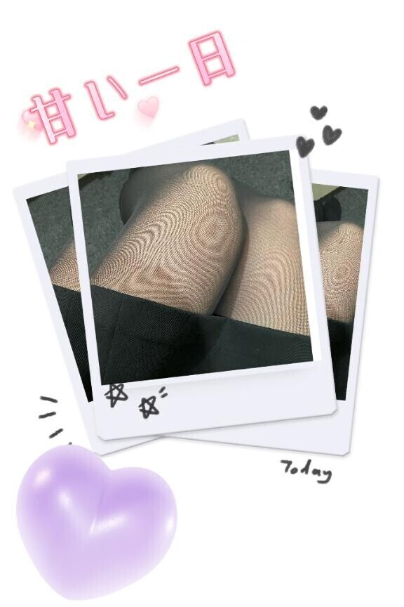 本日