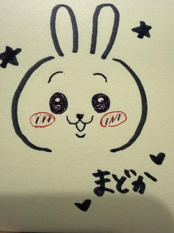 ♥♥