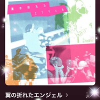 今日の(*´∇｀*)♪