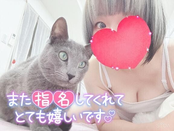 ご予約ありがとうございます本指様🫶