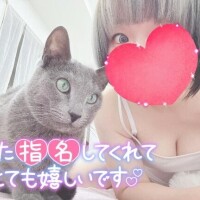 ご予約ありがとうございます本指様🫶