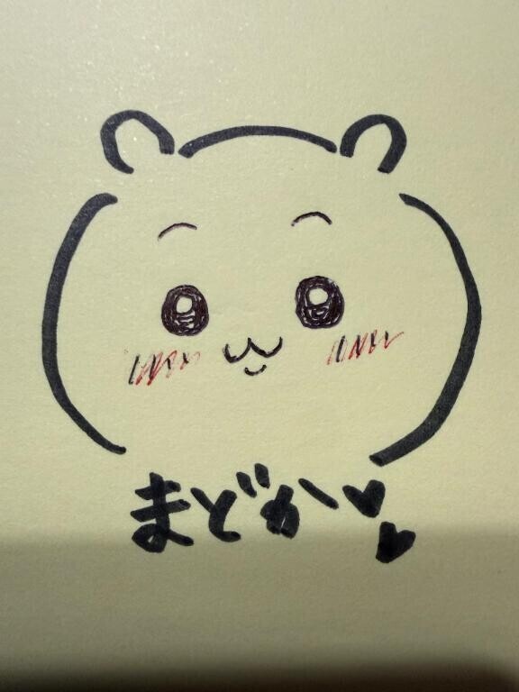 ちいかわ