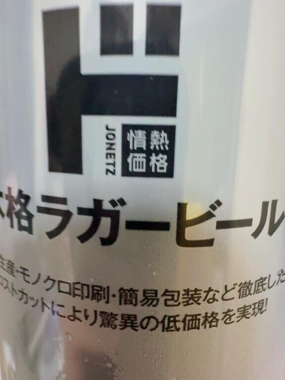 ド·͜·ᰔᩚ