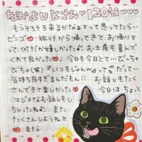 お礼日記  ̖́-‬本指様🫶