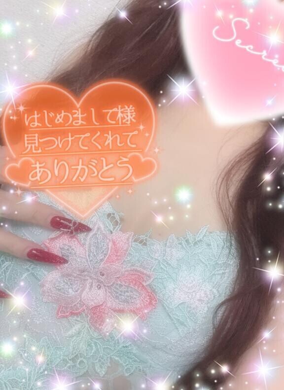 いっぱい出ちゃったね🩷