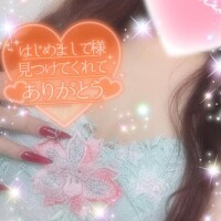 えりな