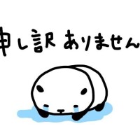 本日もお休みです