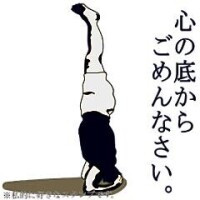 あいる