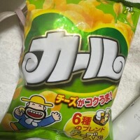 美味しいぃぃ…