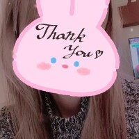 ありがとう