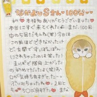 お礼日記  ̖́-‬本指様🫶
