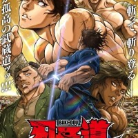 遂に主題歌～