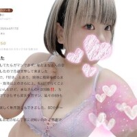 ♡【お礼写メ日記】♡口コミ