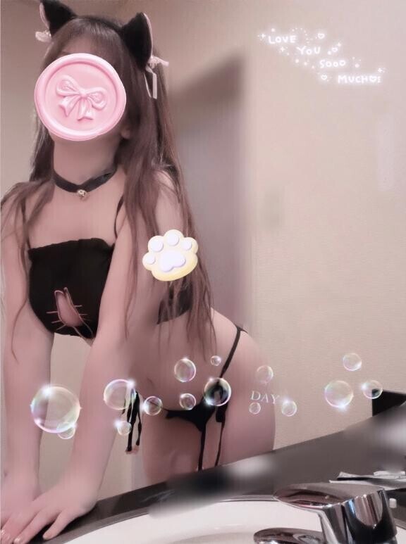 あした