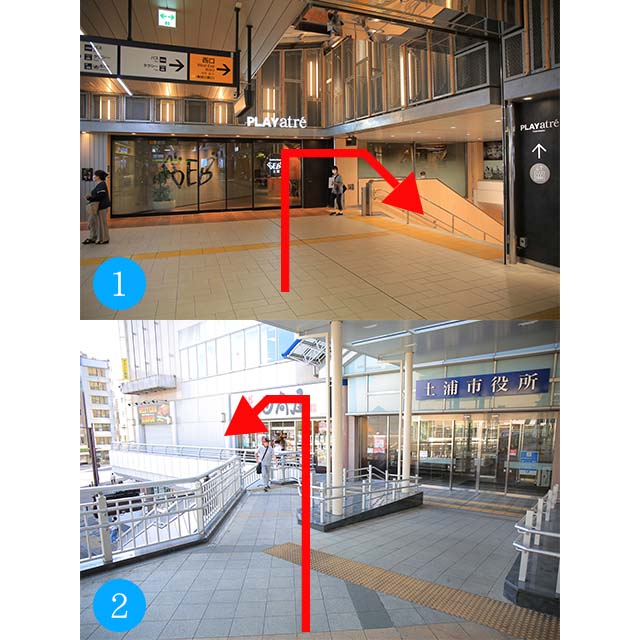 ①JR土浦駅の改札口をでます。西口のロータリーに向かう階段をおります。②階段を降りきると土浦市役所が見えます。市役所前の階段をおります。