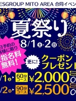 夏祭り！！