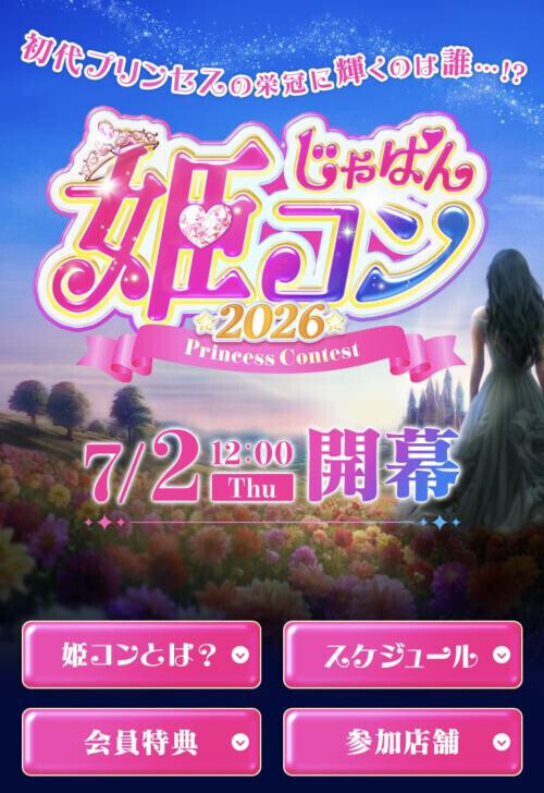 ちゃっかりと💕