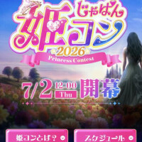 ちゃっかりと💕