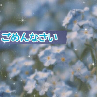 😣ごめんなさい...