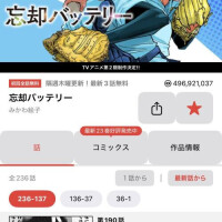 朝から泣いてた