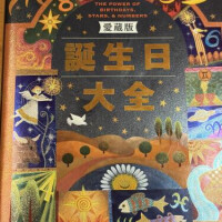 七海奈々